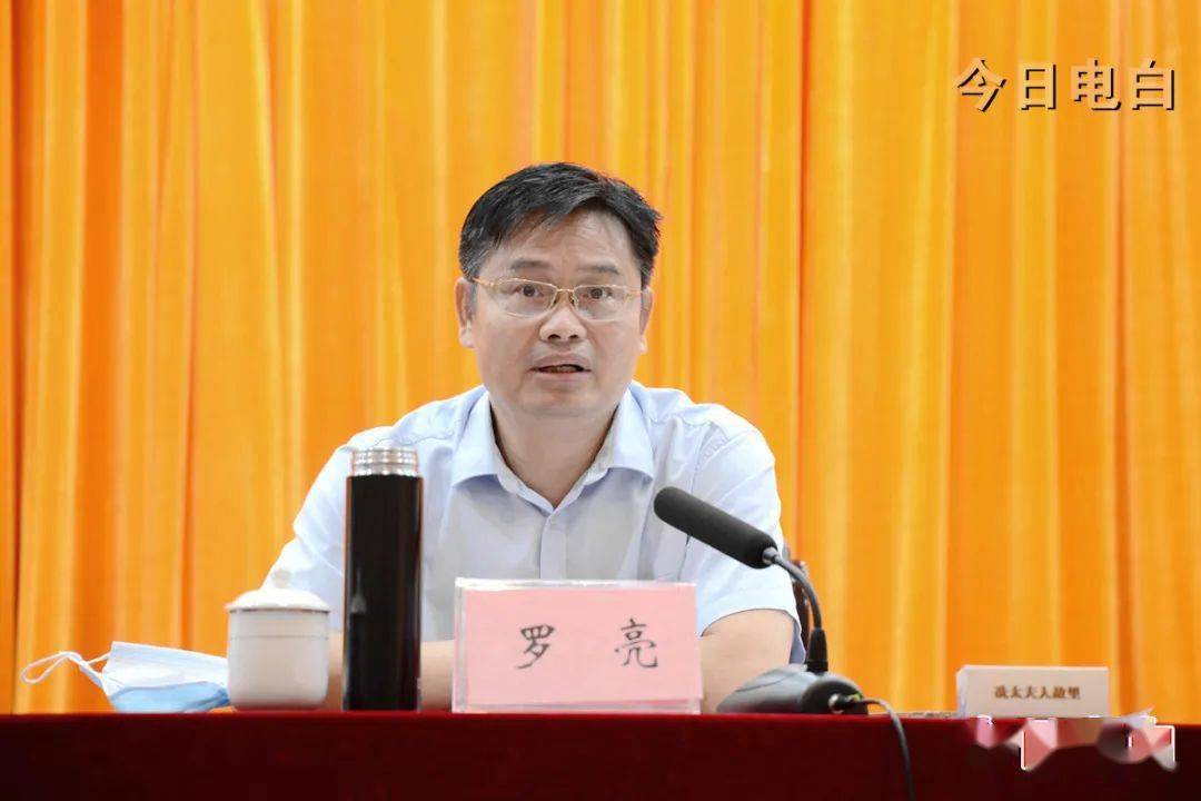 电白扎实推进社保扩面征缴和征地社保工作