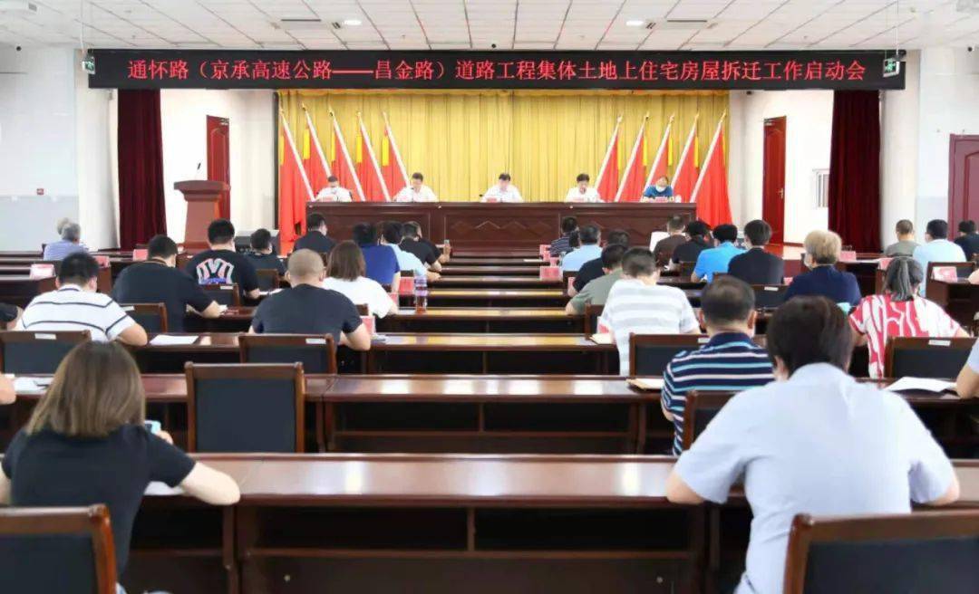 记者采访了解到,该道路工程北起京承高速公路潮白河大桥,南至昌金路