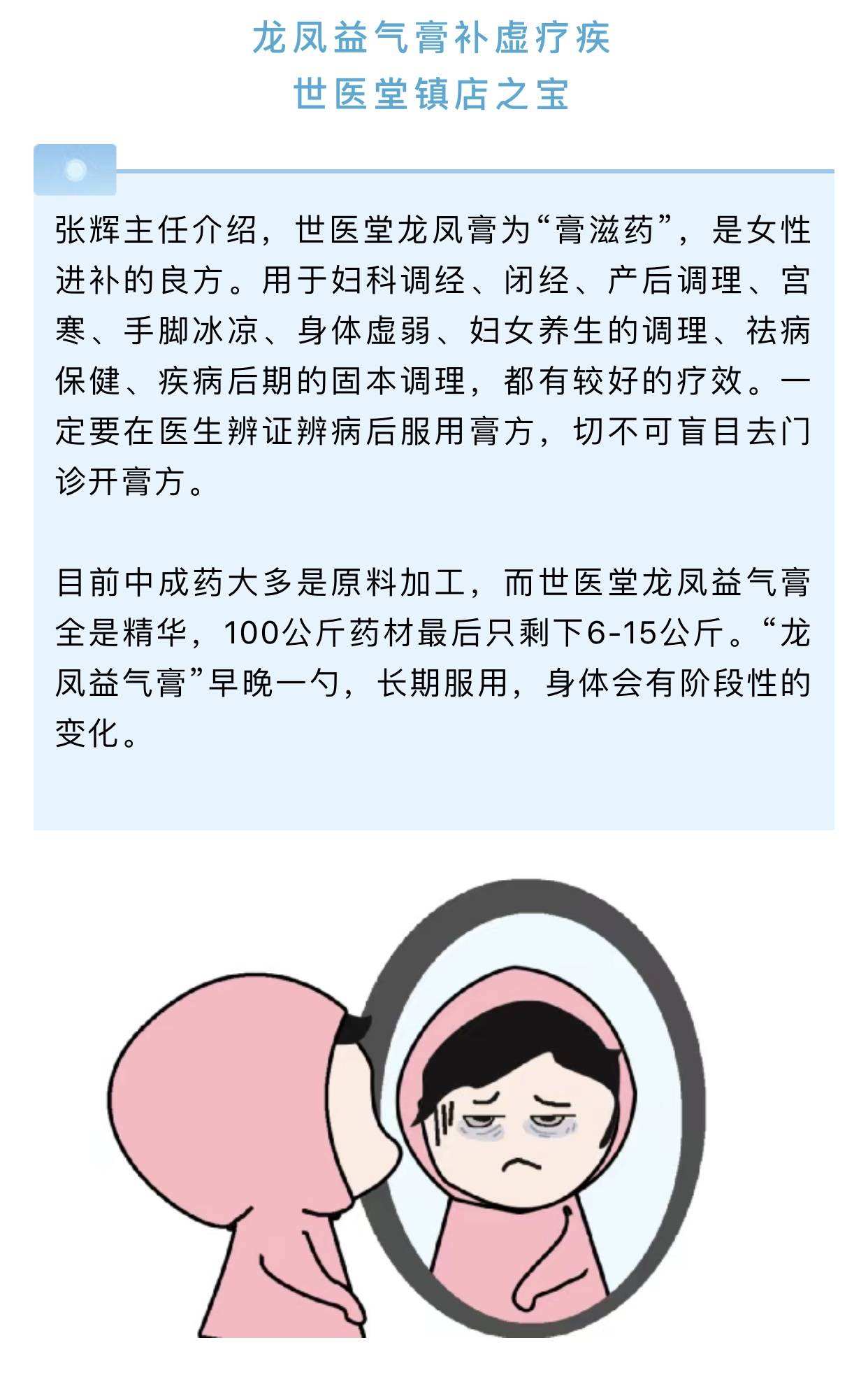 月经不调|聊聊月经不调那些事儿，文末来学习中医调理方法