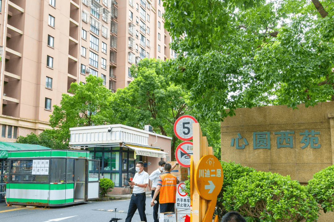 心圆西苑里的红色堡垒让党旗在抗疫一线飘扬