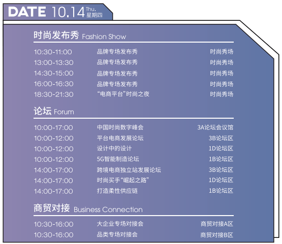 视觉|时尚圈要搞大事情？！这一次，钟Sir来了！