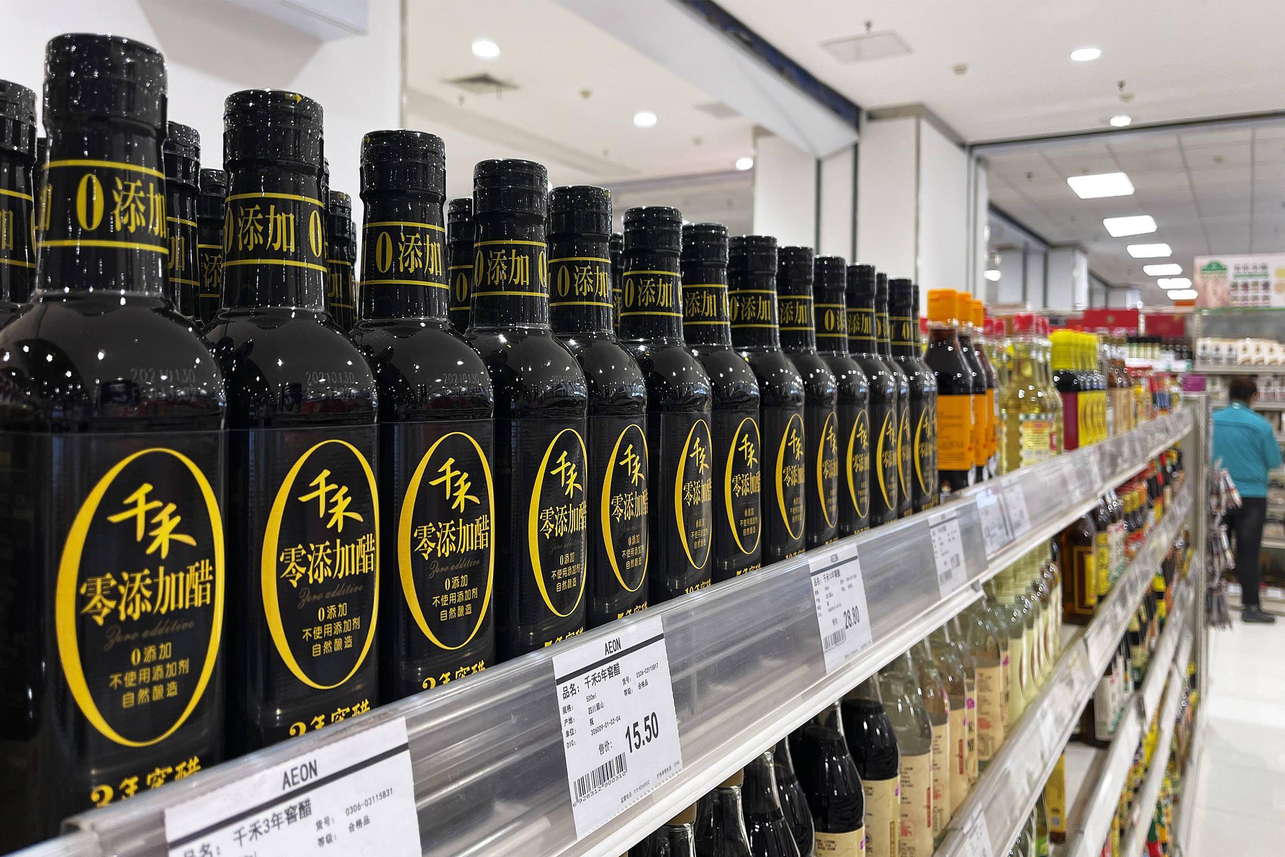 酱油卖了5个亿,千禾味业业绩却同比"腰斩"