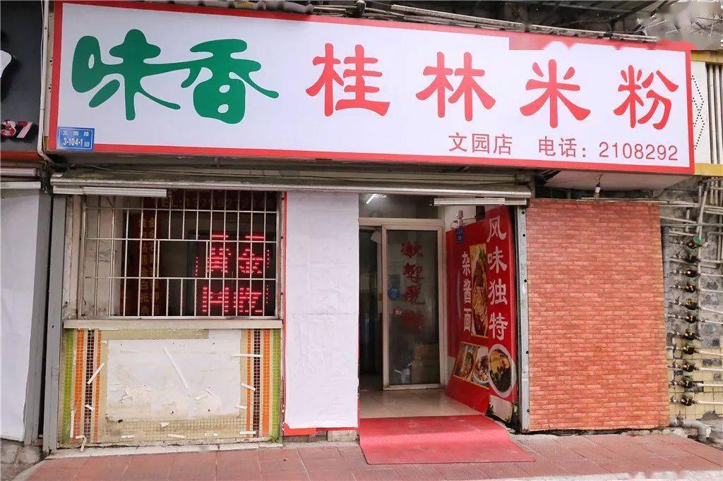 暴走10公里吃遍厦门10家桂林米粉最好吃的竟然是