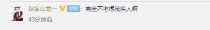 识别|微信将支持刷手掌支付？网友：这回真要剁手了