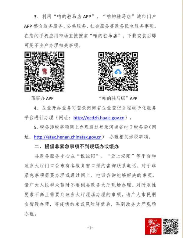 采样|河南三地紧急通告