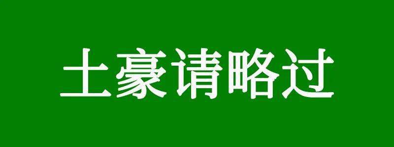 电量|教你一招，上班高效！