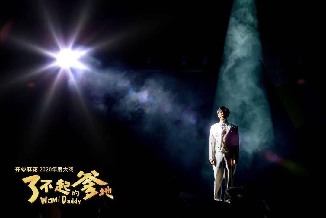 喜剧|LOOK | 戏剧界的奥斯卡来了，试演场一秒售罄