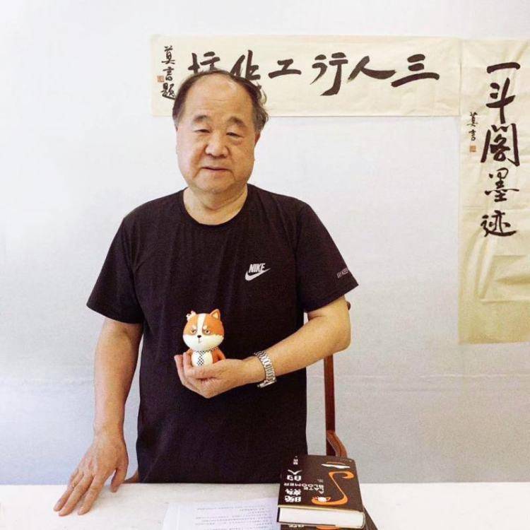 走下神坛的莫言:我想和年轻人聊聊