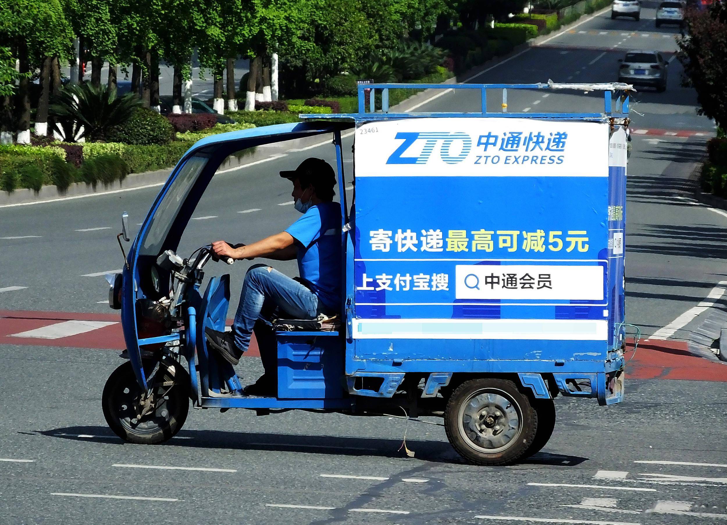 净利润下降13%,中通快递想摆脱价格战,给陈雨菲送房后入局地产_单票