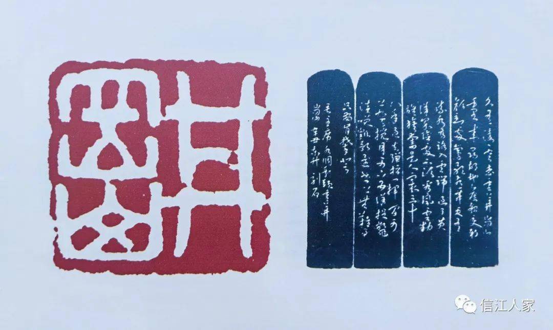 衢州印纪百年篆刻作品展