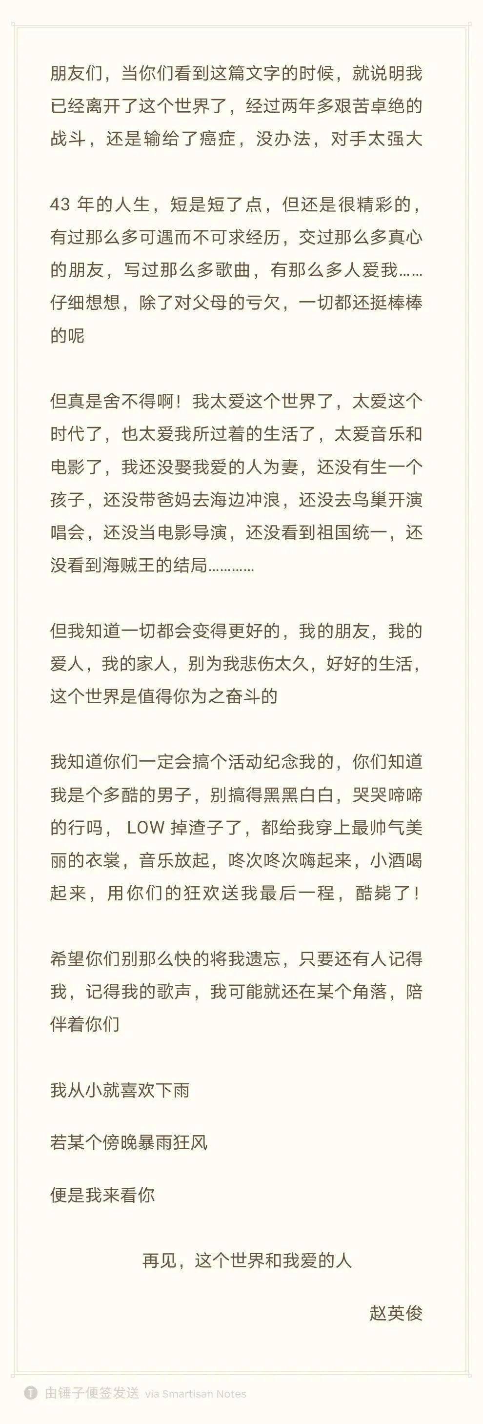29岁女生脏器衰竭可怕真凶曝光别纵欲了人死万事空
