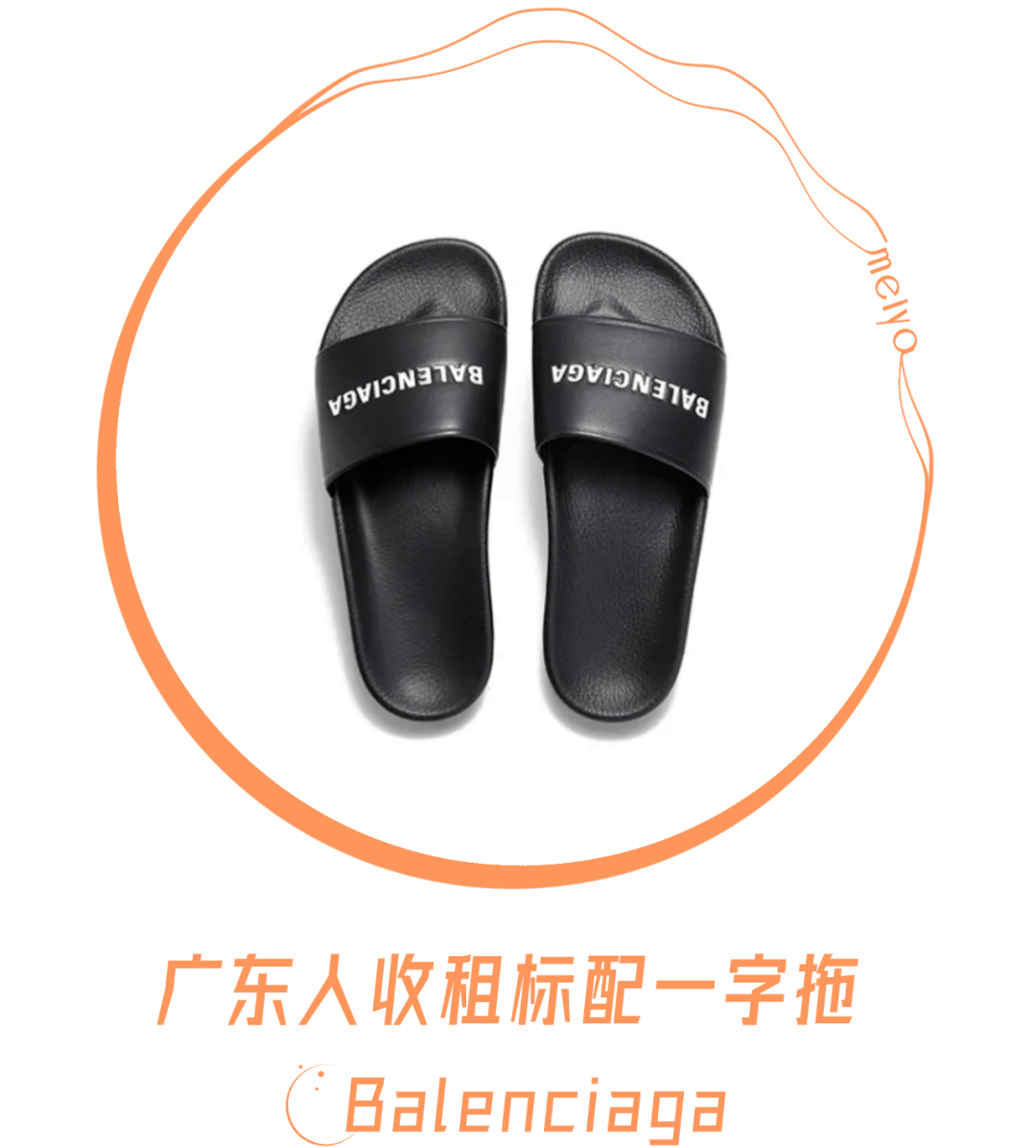 姐妹|摊牌了！这是我最不想给你们分享的6双鞋！
