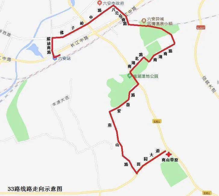 明日开通试运营!经停六安一中新校区