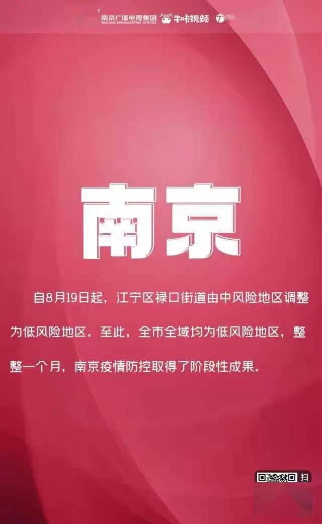 胡靜宜|這組數據，值得刷屏！