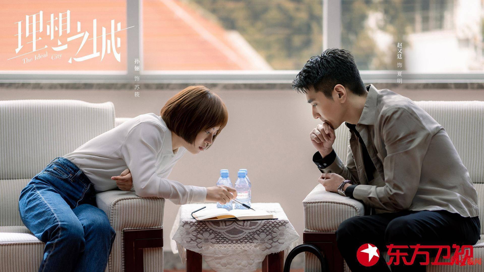 职场|小邱鉴剧｜《理想之城》职场戏确实精彩，但老这么“大女主”实在吃不消