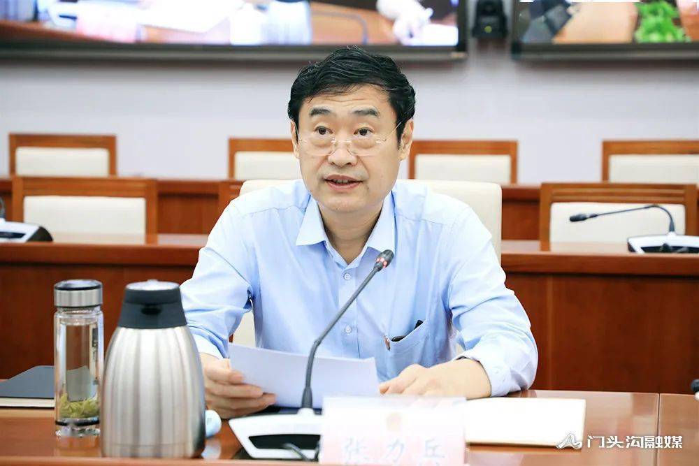 门头沟区委召开区,镇人民代表大会换届选举动员部署会 张力兵提出三点