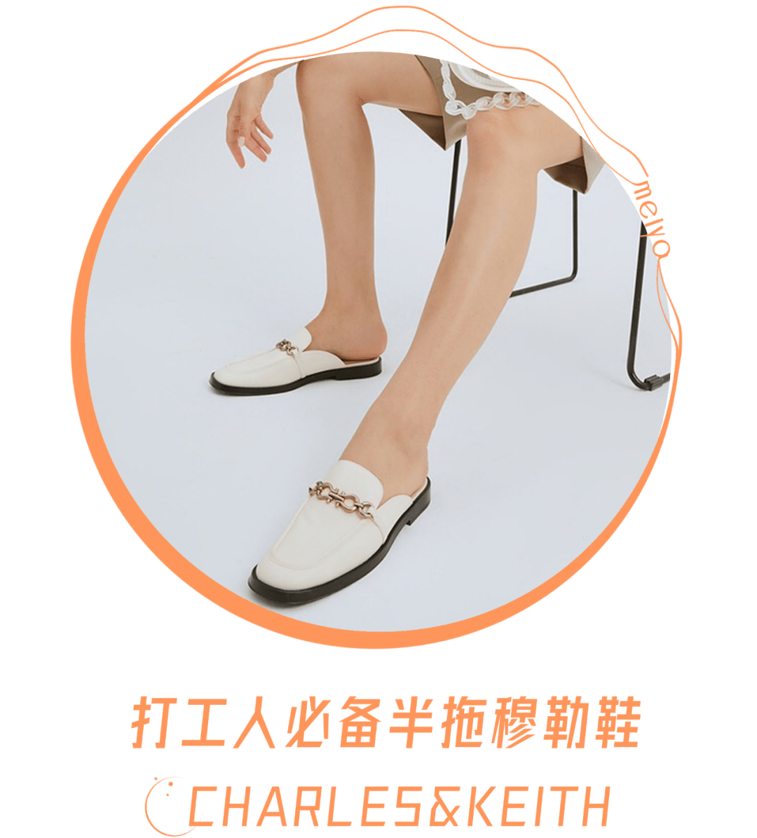 姐妹|摊牌了！这是我最不想给你们分享的6双鞋！