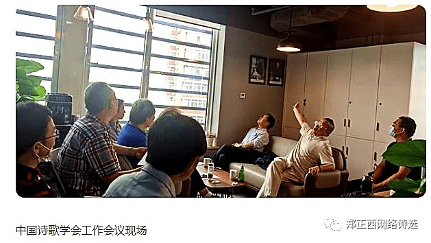 中国诗歌学会的高歌怎么走了调_诗坛