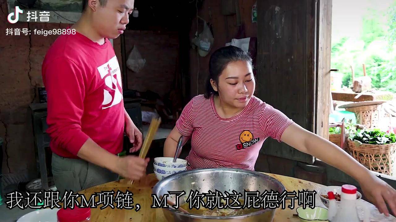 洪霞东北硬菜猪肉炖粉条钟小飞吃完居然要把昨天送我的项链要回去覆水