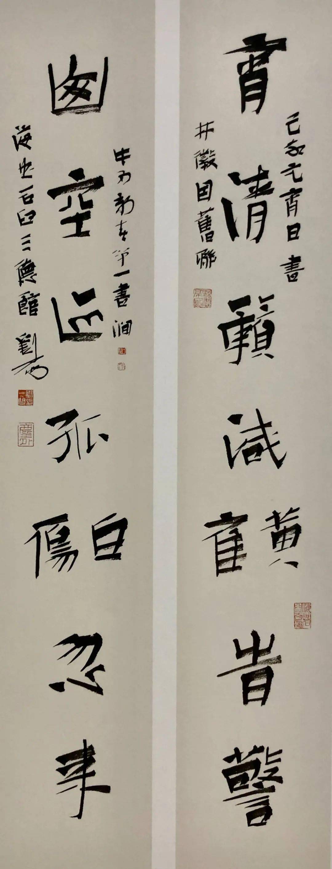 刘一闻从碑帖之学看海派书法