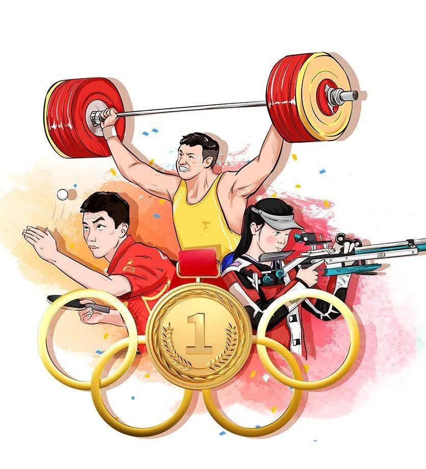 我们要向中国奥运健儿一样不断挑战自我,超越自我,把不可能变成可能!
