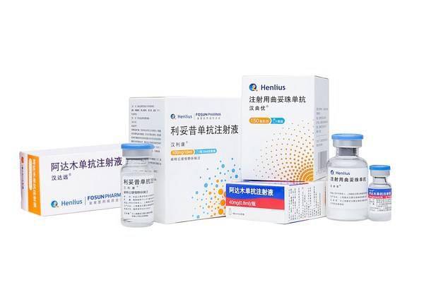 复宏汉霖2021上半年业绩发布