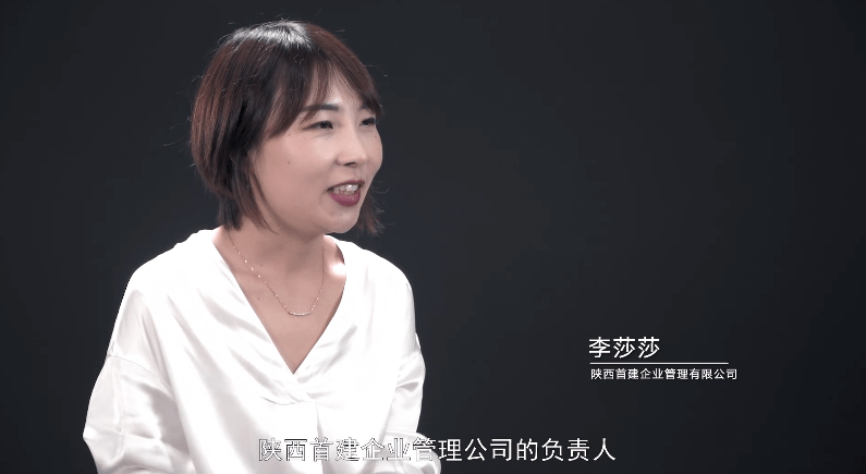 人物访谈李莎莎创业丰富了我生命的层次