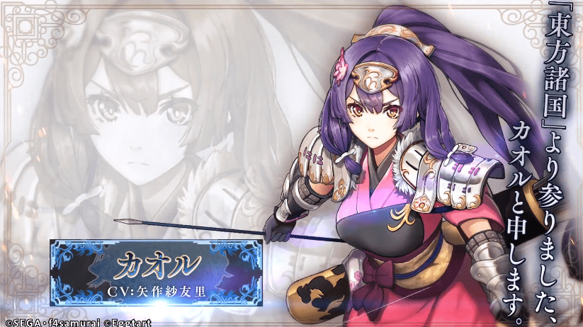 手游 苍之骑士团r 公开最新角色 熏 篇pv 剧情