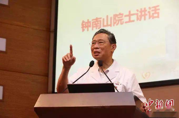 疫情|钟南山寄语年轻医生：关键时候站出来，舍我其谁