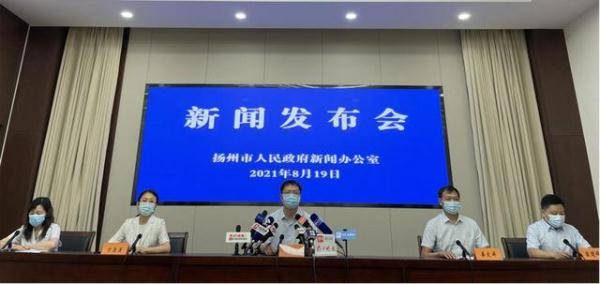 双桥街道|扬州新增确诊病例3例，重点地区重点人群持续核酸筛查