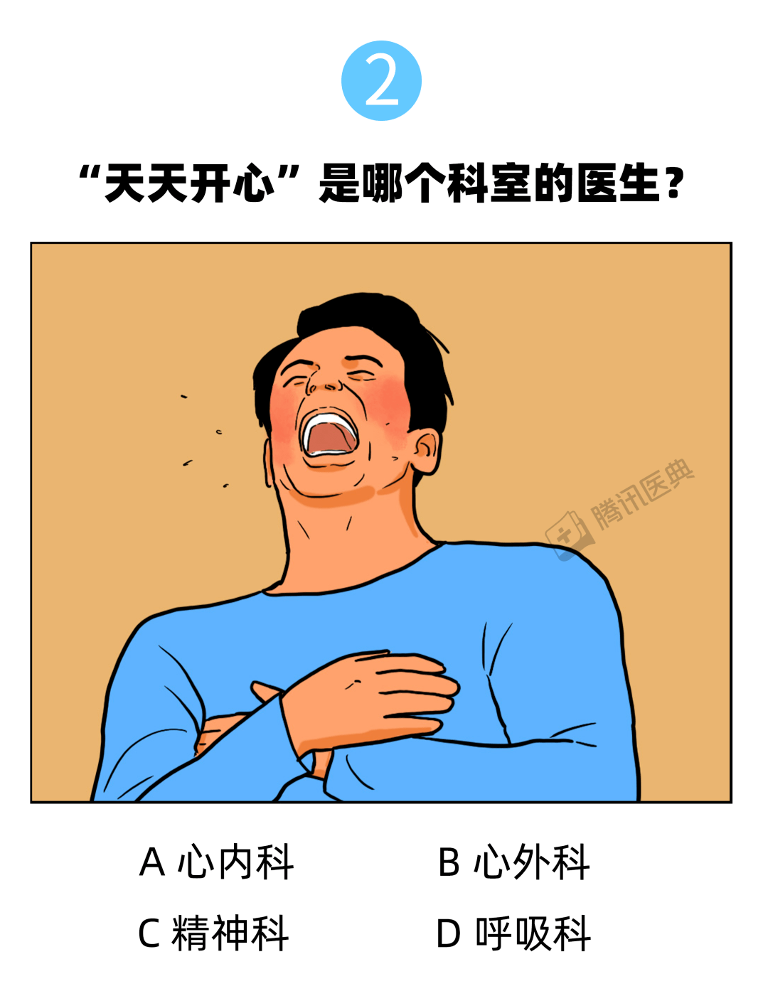 97e81d74a8e54f85a33a88c55102b358.png