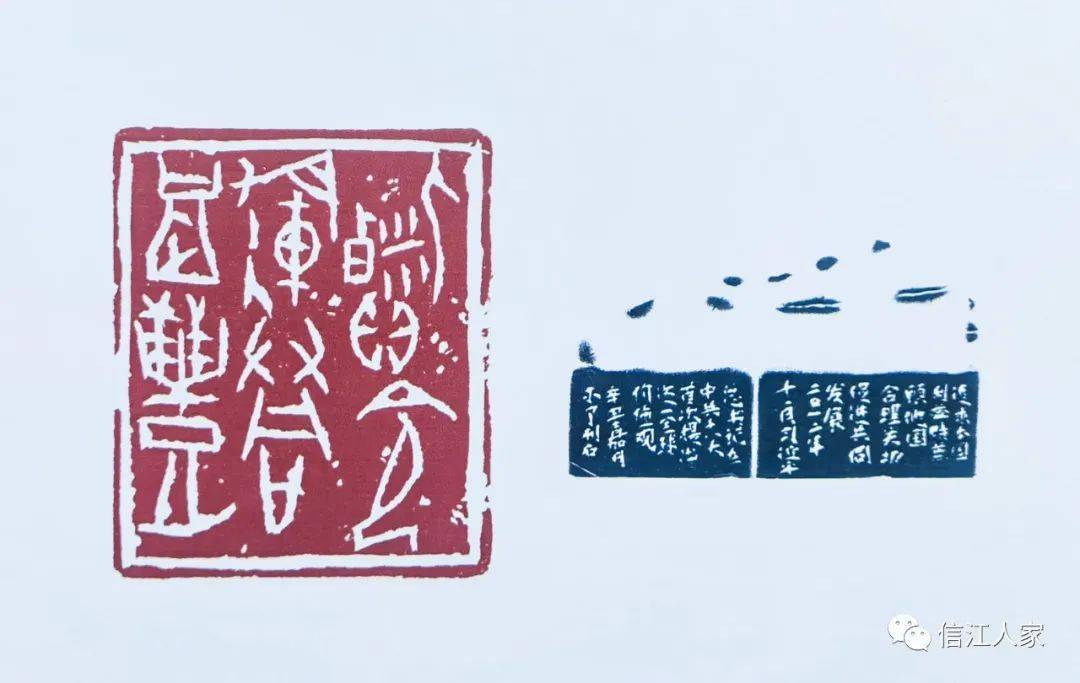 衢州印纪百年篆刻作品展