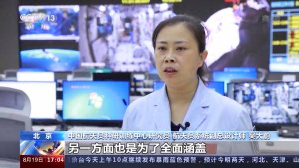 进行|“神十二”航天员将择机第二次出舱，谁来执行、有哪些任务？详解