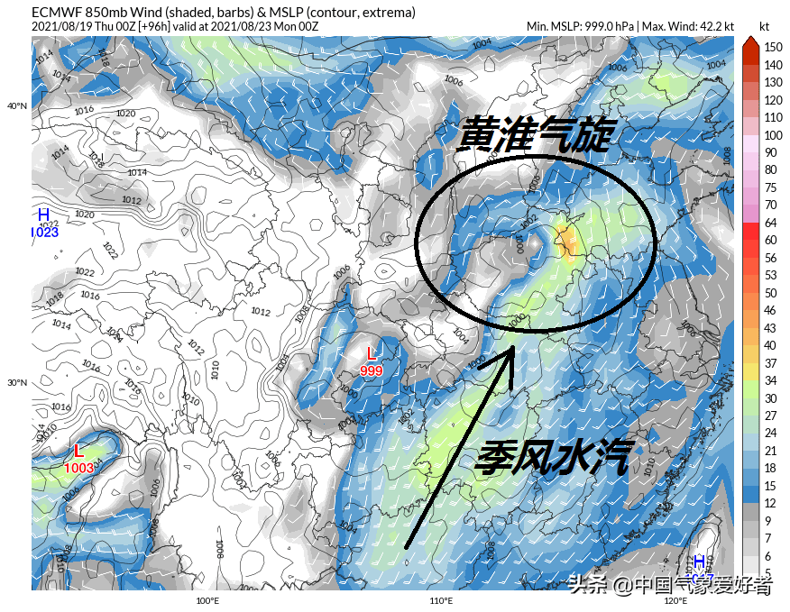 北方的冷鋒雨帶過後,一個新的黃淮氣旋將再次在我國華北黃淮一帶形成