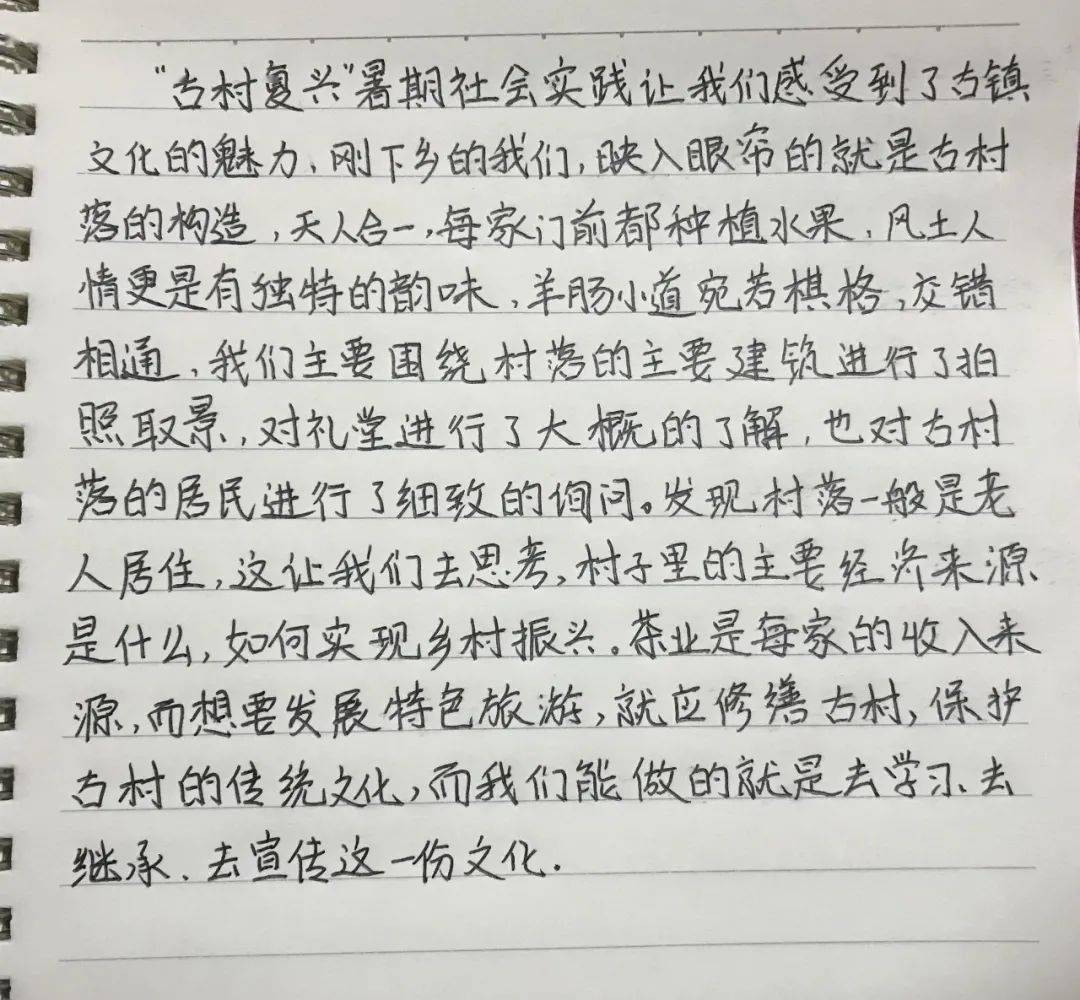 青山山下白素贞曲谱_青山山下白素贞钢琴谱(5)