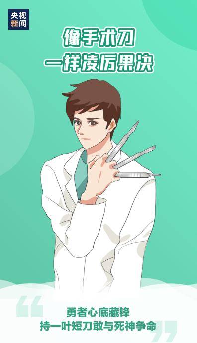 马文佳|他们，不容易！