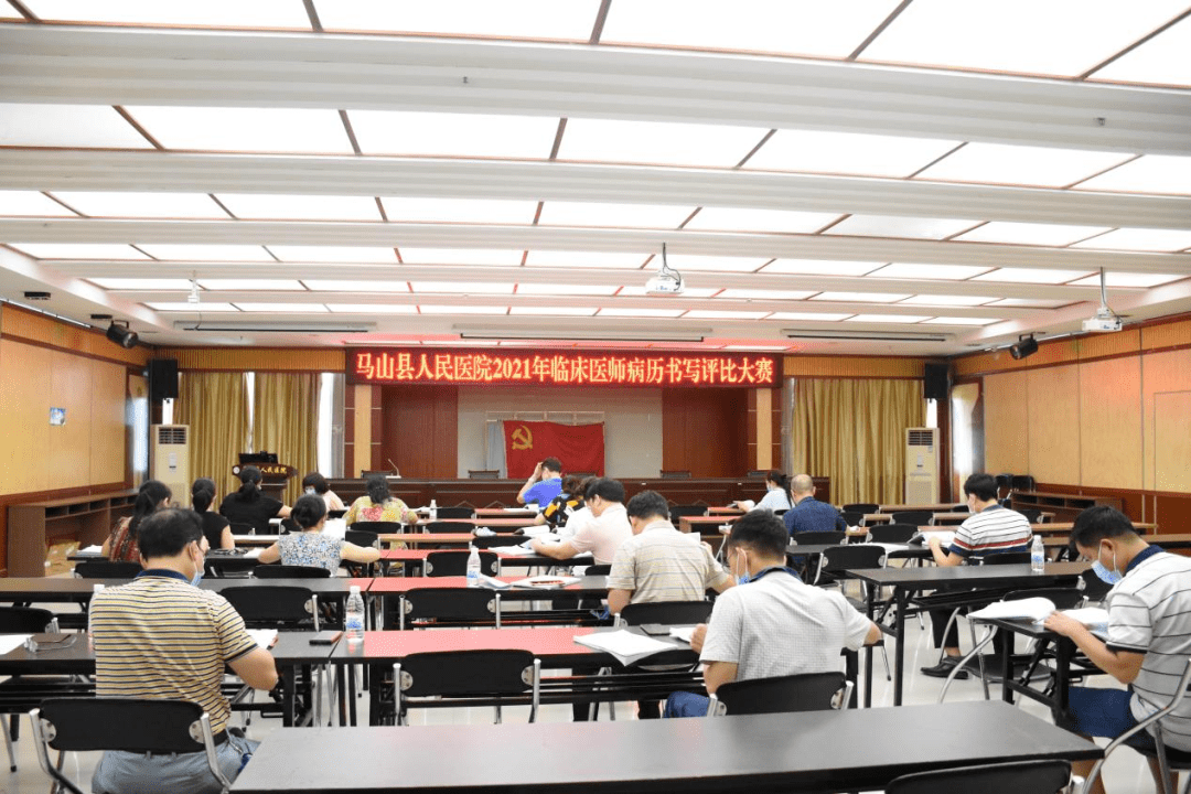 马山县人民医院举办系列活动庆祝中国医师节