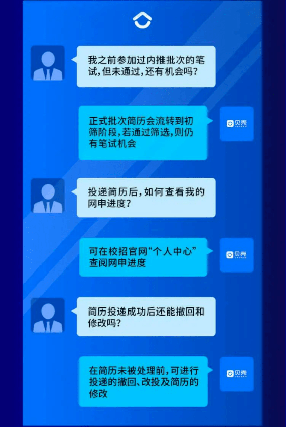 贝壳找房招聘_一个房产中介老兵与贝壳找房的30天奇遇记(2)