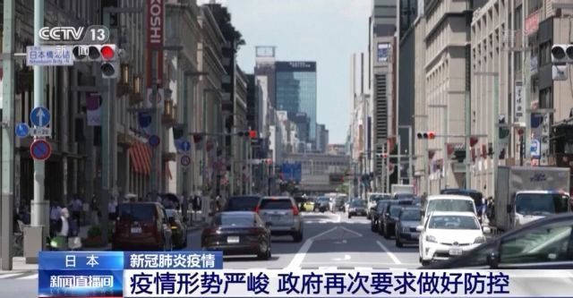 疫情|日媒：疫情期间，饮料好卖冷冻食品滞销