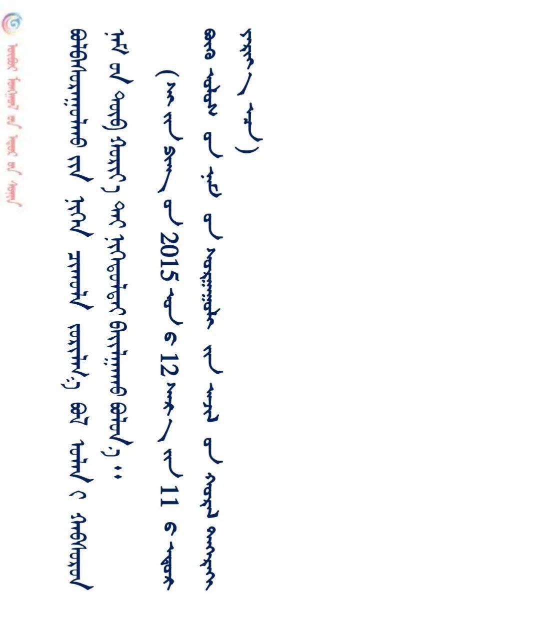 四个意识的内容是什么简答 4f09a4f7b9b14e77bc2be73479f3f9ac.jpeg