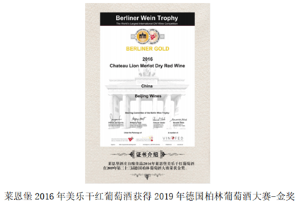 国际|北京房山——许你一场浪漫的葡萄酒之旅