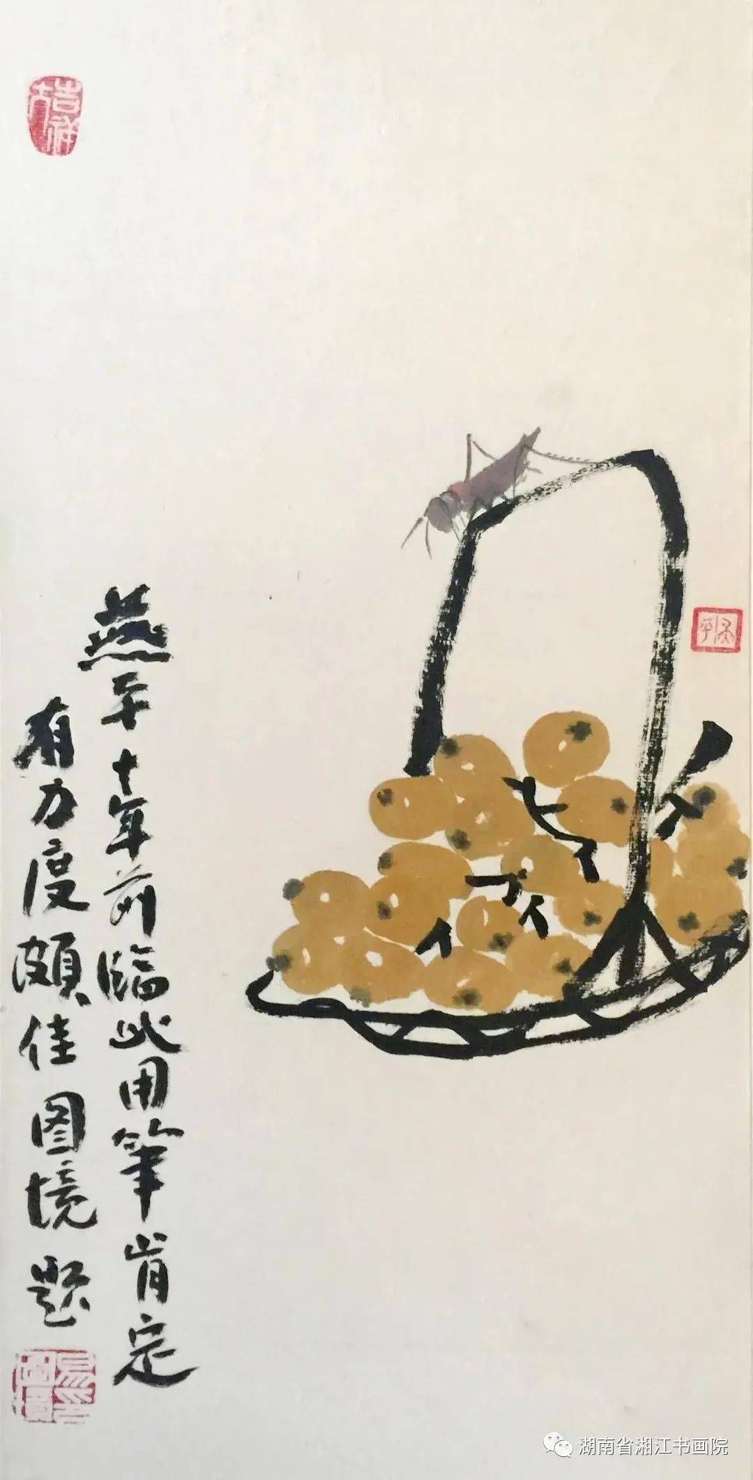 书画艺术1593期著名画家易图境国画作品欣赏