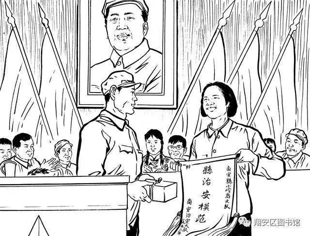 【翔安红色记忆系列连环画(三)】洪秀枞的故事(上)