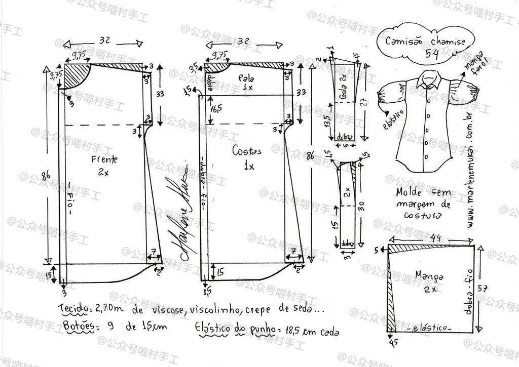灯笼袖的裁剪图