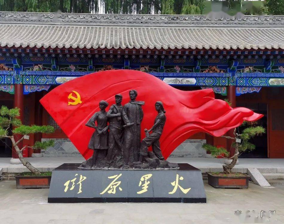 视频图文天水大革命历史纪念馆回顾党的光辉历程激励接续奋斗践初心