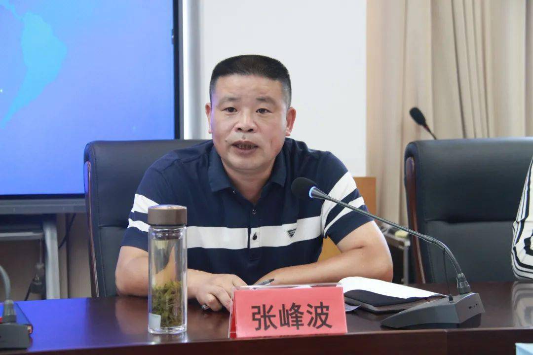 市人力社保局召开清廉人社建设推进会暨全局推进财政