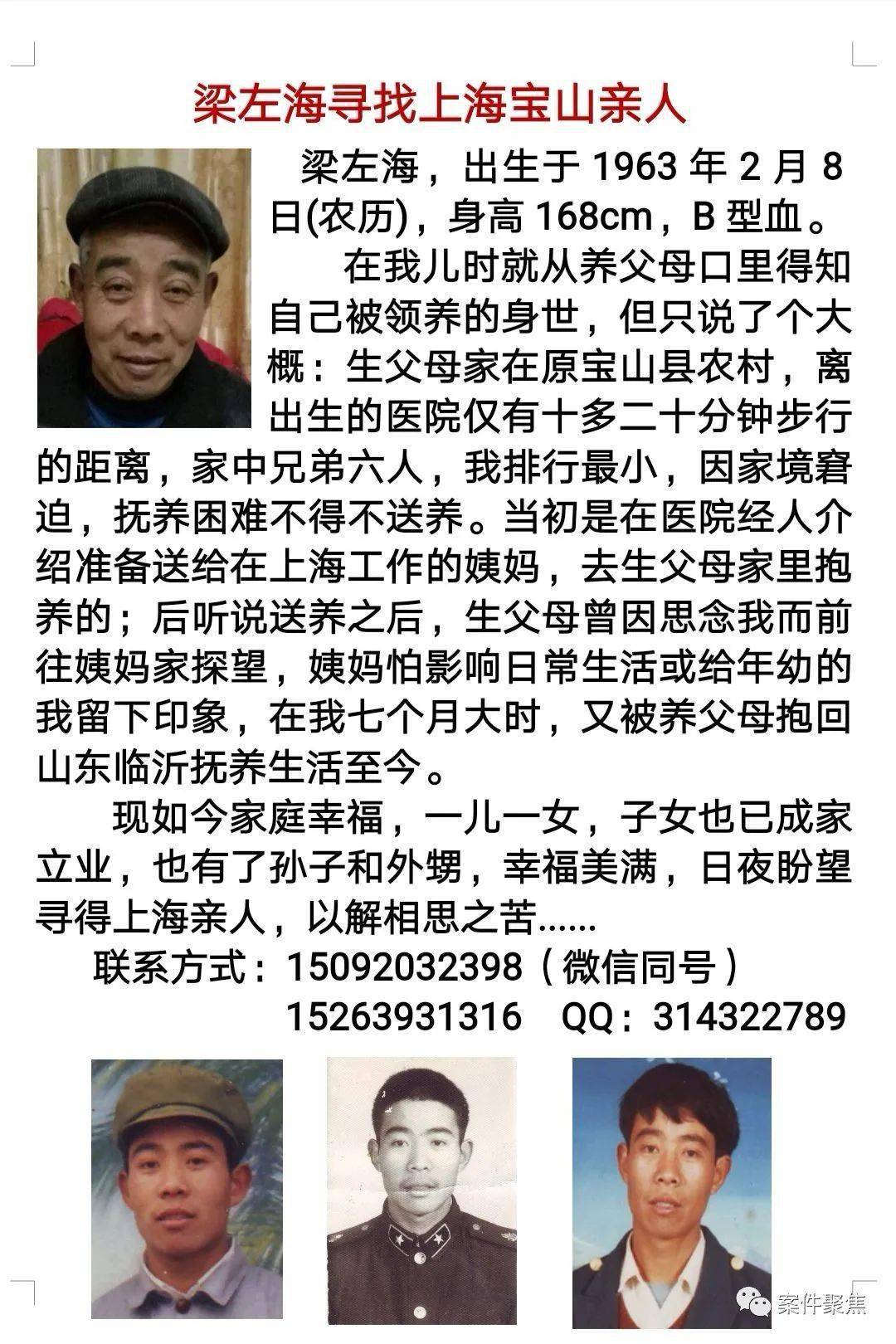 嘞是哪里的口音 嘞是哪里的方言