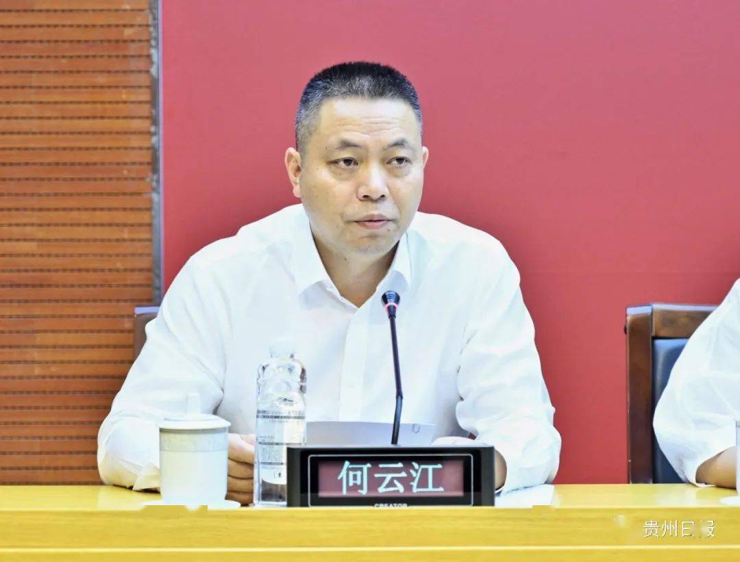 省委宣传部副部长,新闻发言人何云江据了解,今年贵州省七一勋章提名