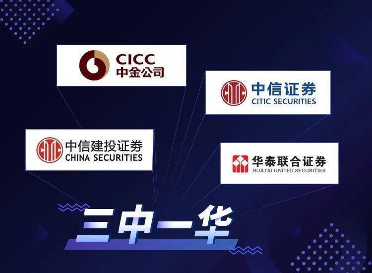 金融圈炸锅!某三中一华投行总部将给应届生涨薪到4.1w,对标高盛?!!我酸了..._薪酬