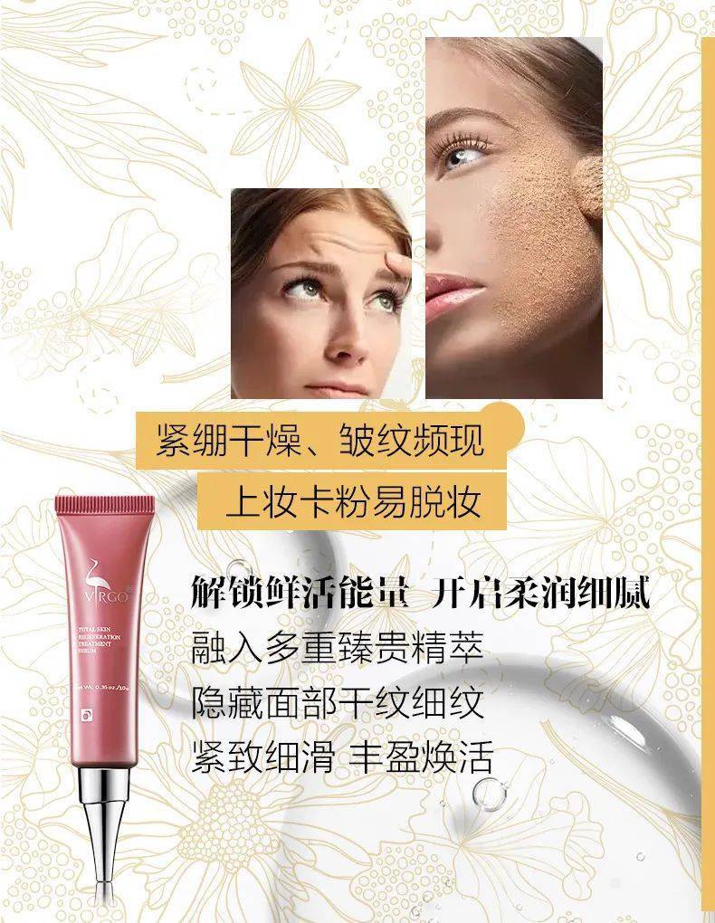 肌肤|一招解除危「肌」警报，点亮肌肤闪耀时刻